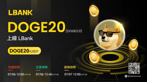 霍！LBank上线 $DOGE20 啦！限时空投8小时！